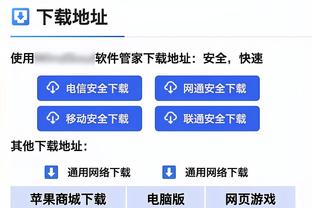 雷竞技reybat登录不上去了截图2